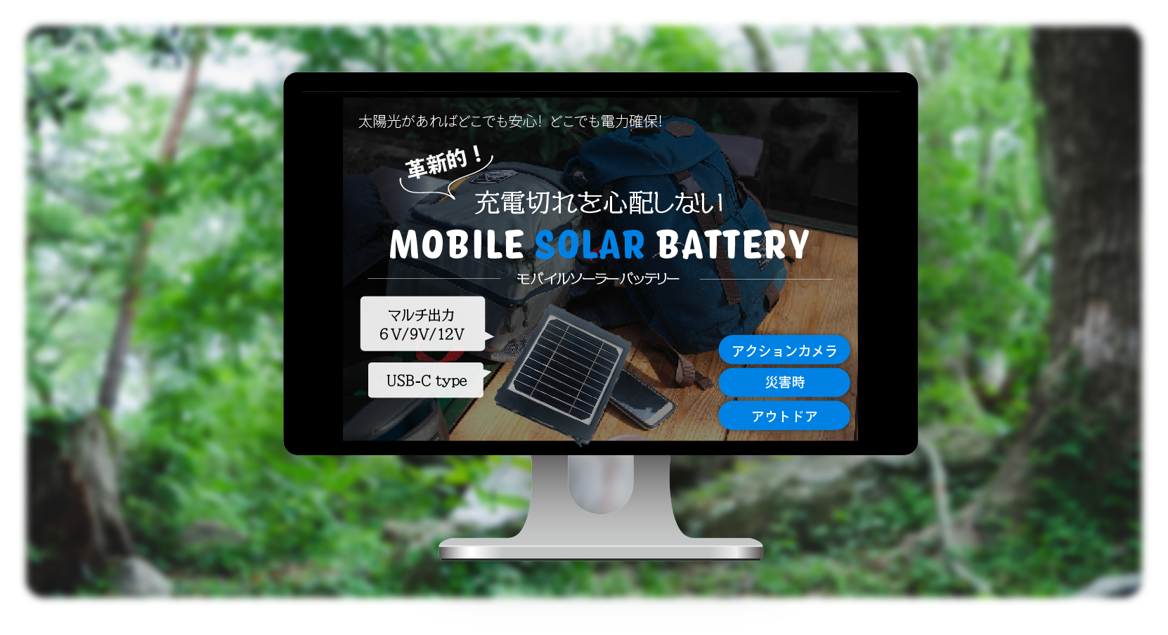 クラウドファンディング