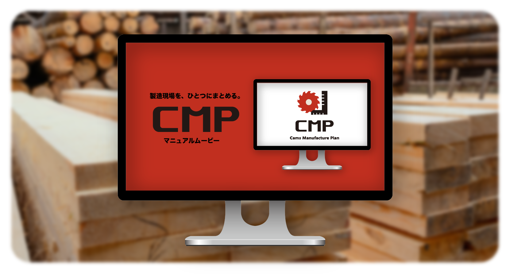 マニュアル動画