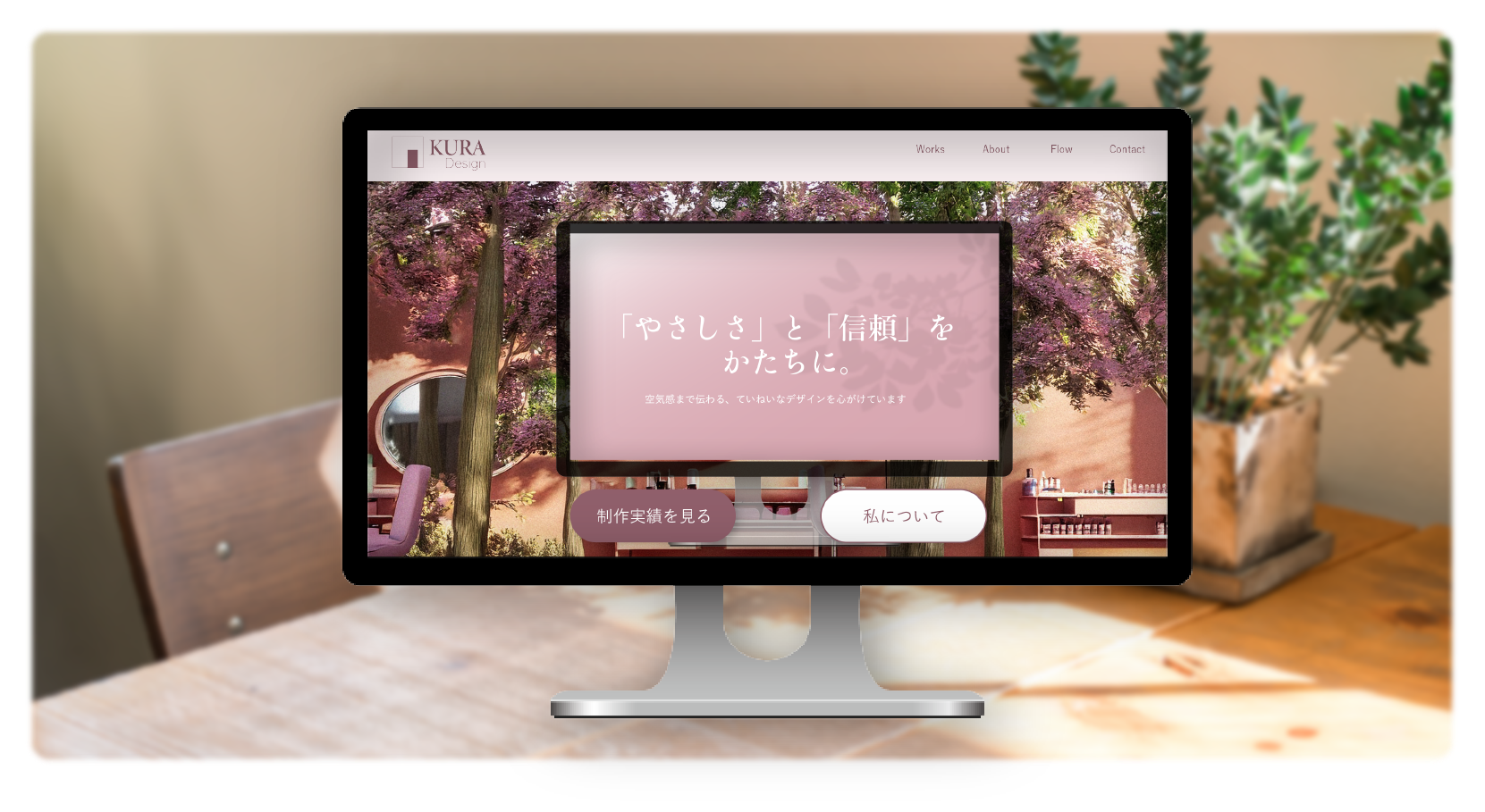 ポートフォリオ